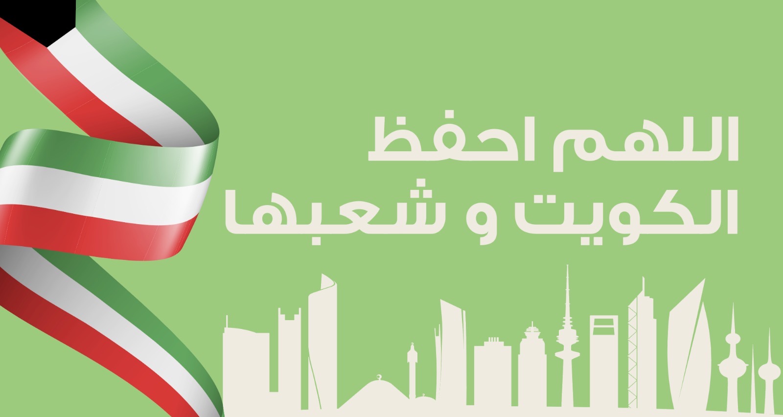 Kuwait